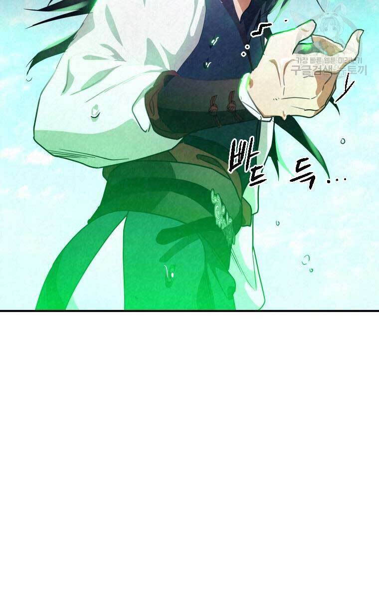 Thời Đại Hoàng Kim Của Thiên Kiếm: Chapter 34