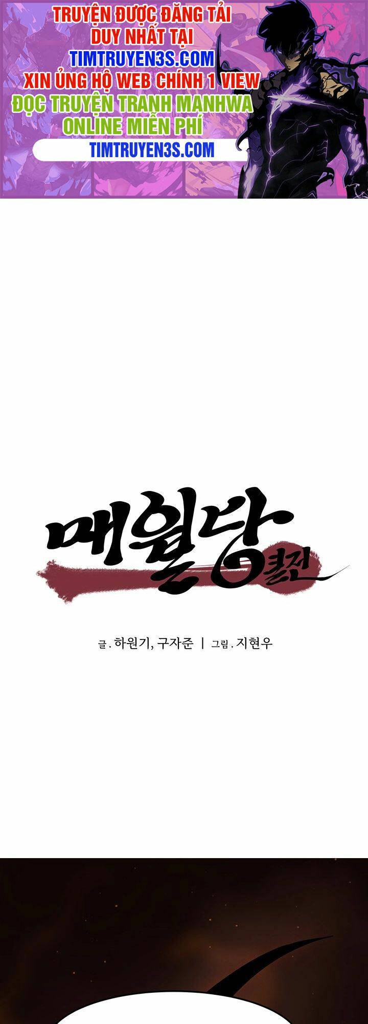 Hồi Ký Của Huyền Thoại Học Giả: Chapter 2