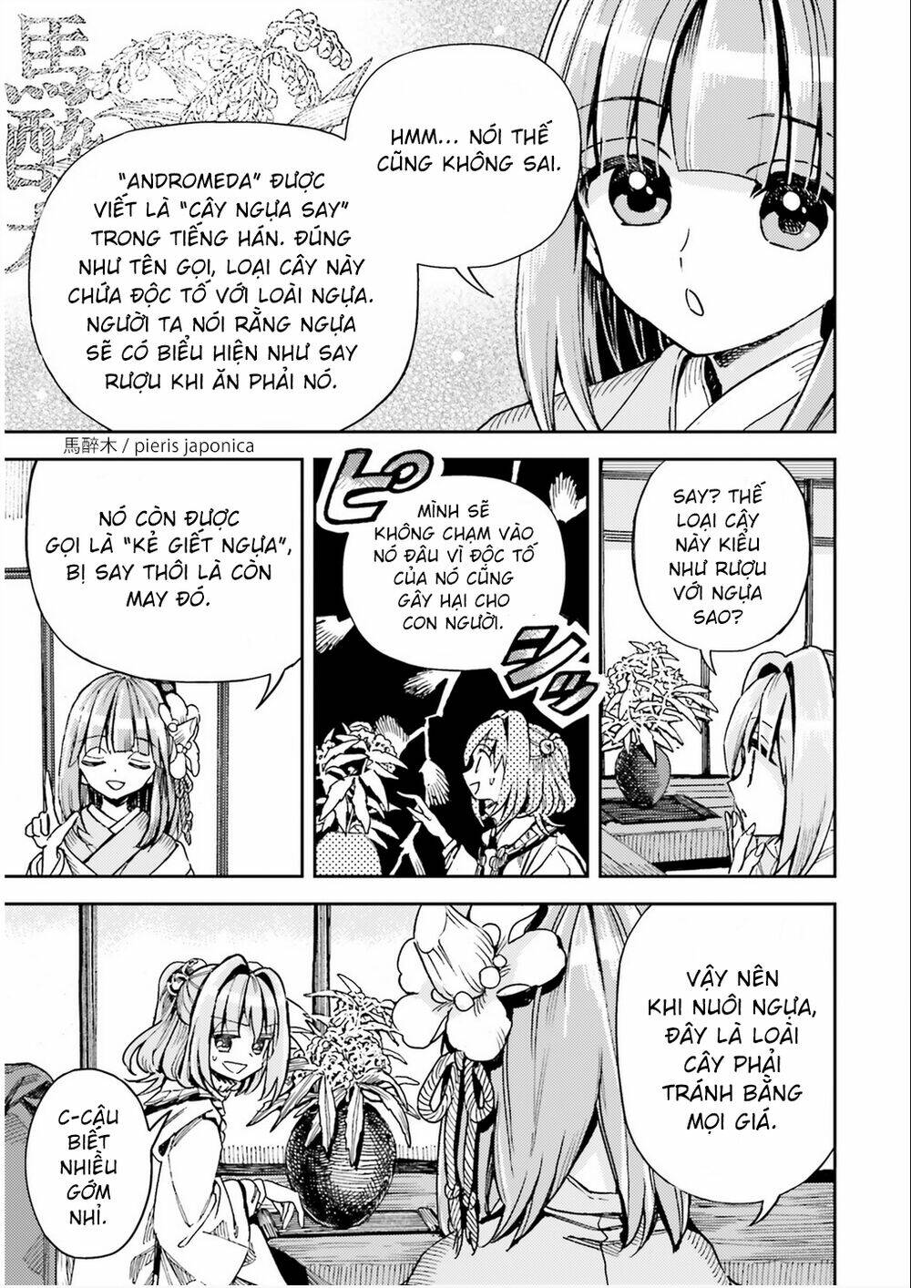 Touhou Suzunaan ~ Forbidden Scrollery: Chapter 36