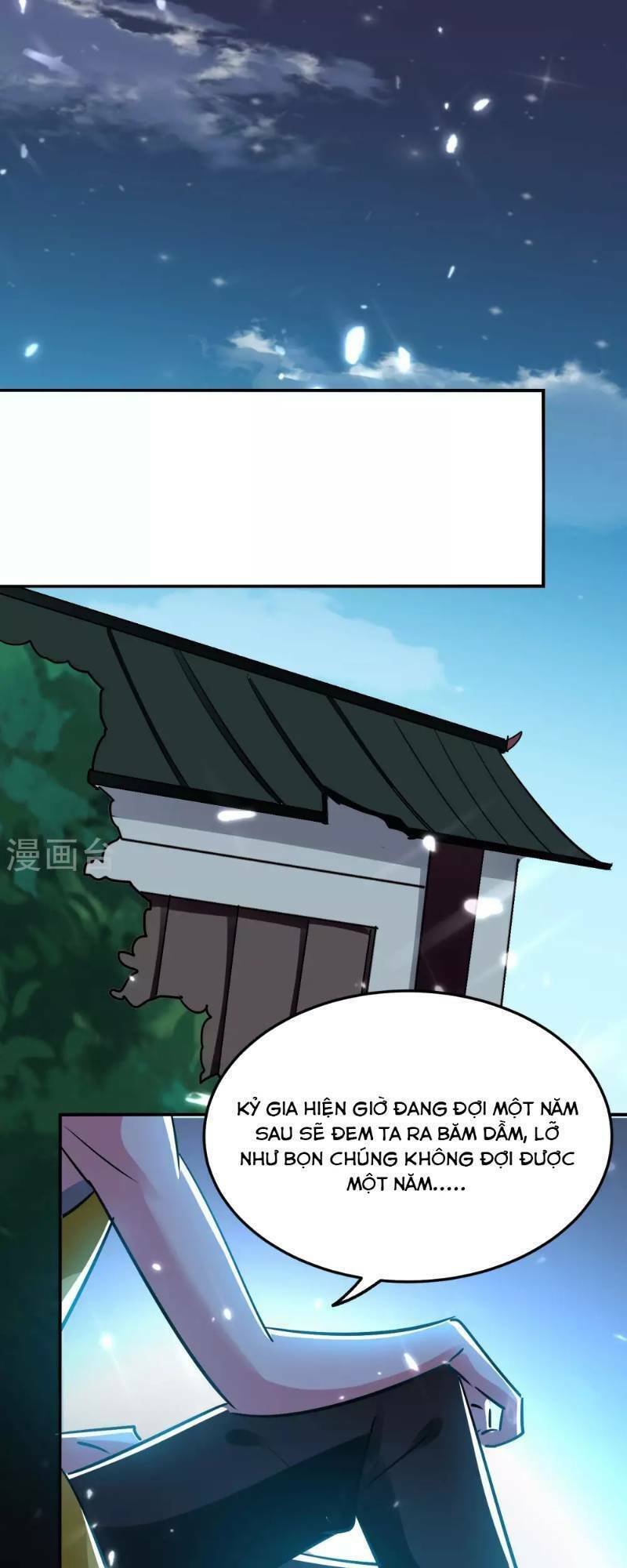 Vạn Giới Tiên Vương: Chapter 18