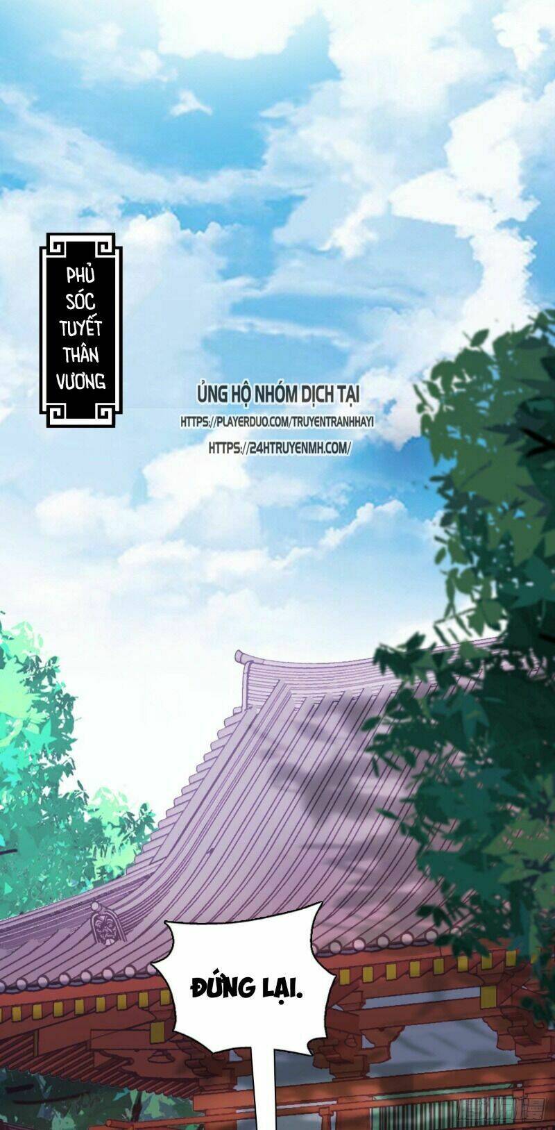 Vạn Thần Tổ Sư: Chapter 26