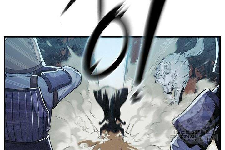 Mục Hạ Vô Nhân: Chapter 4