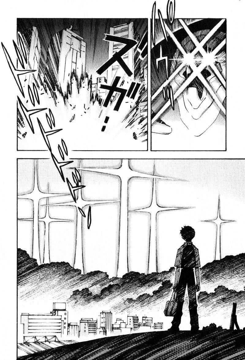Shin Seiki Evangelion: Chapter 42