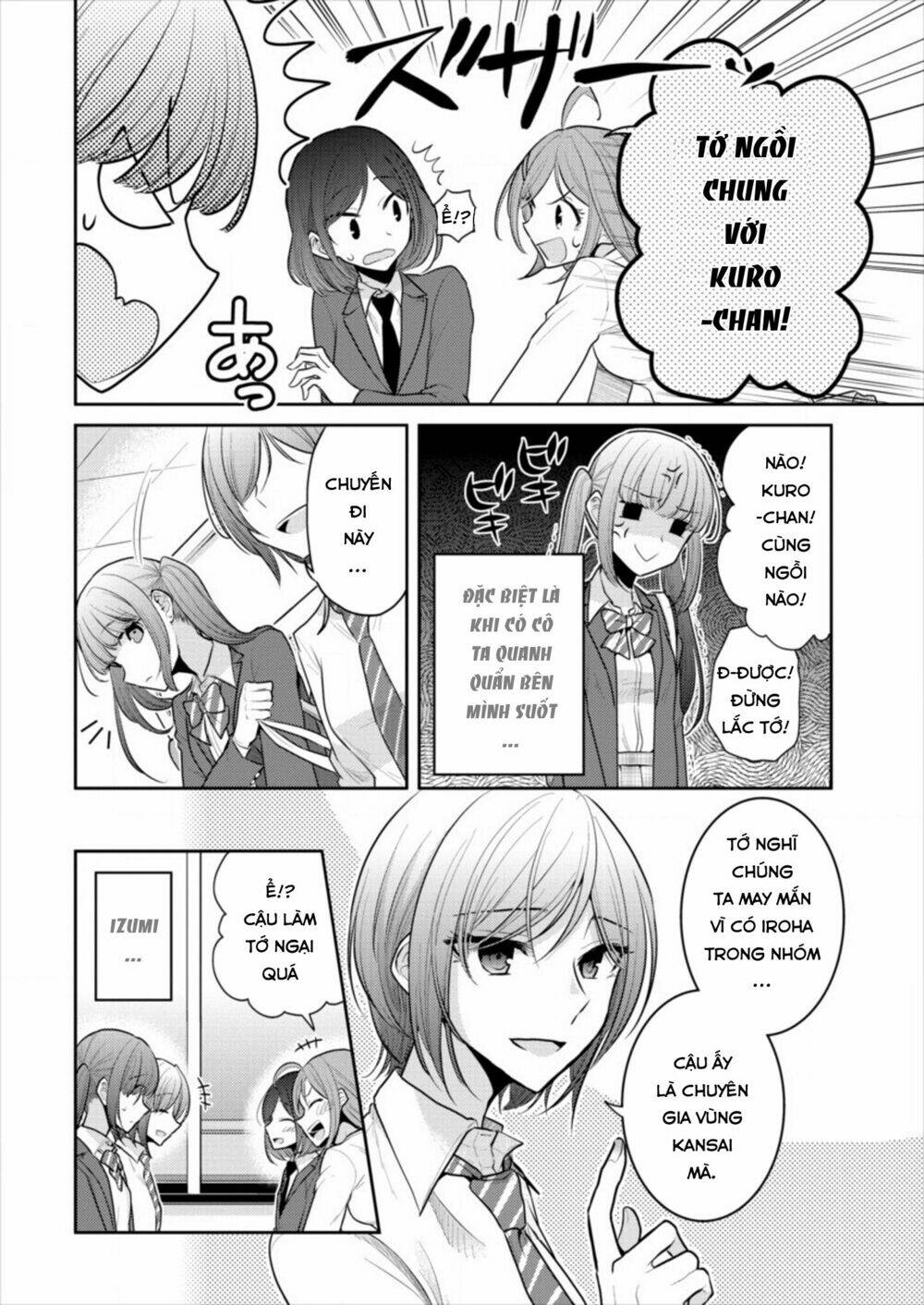 Useless Princesses: Chapter 15