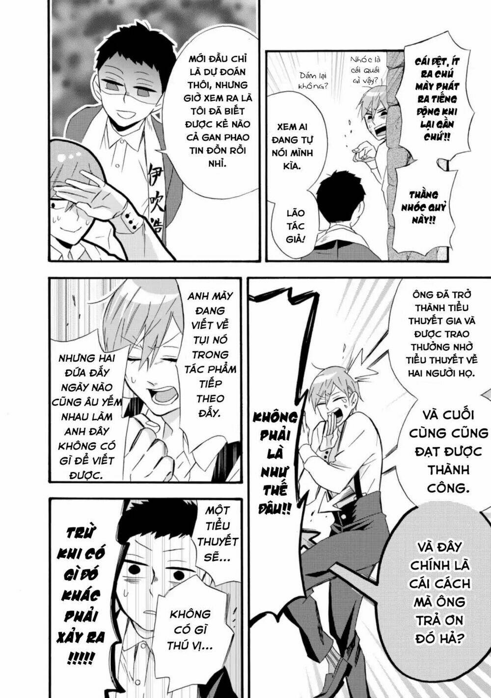 Will You Marry Me Again If You Are Reborn?: Chapter 9