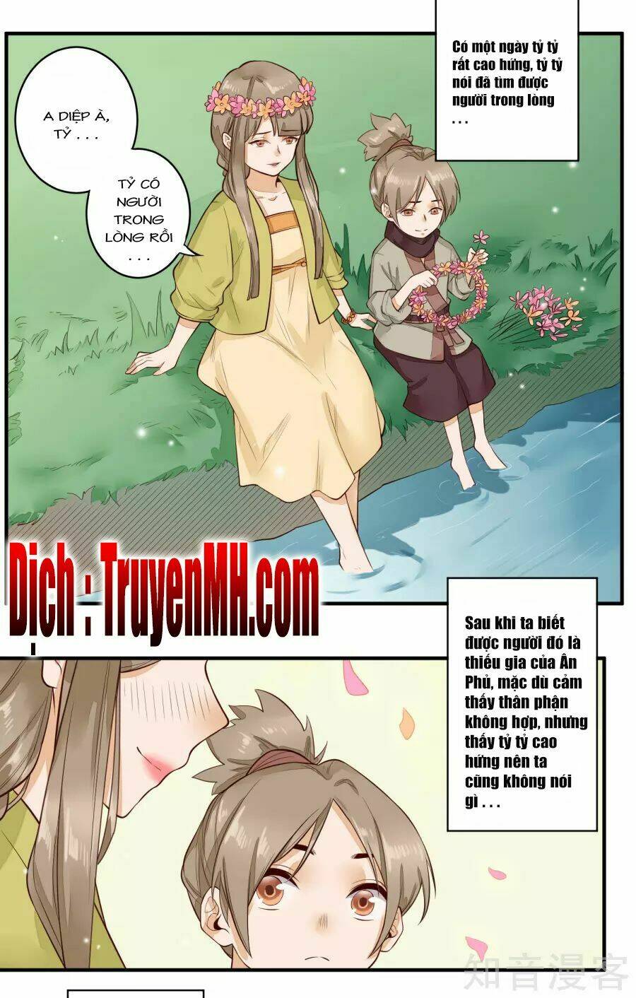 Phượng Hoàng Tê Lâm: Chapter 30