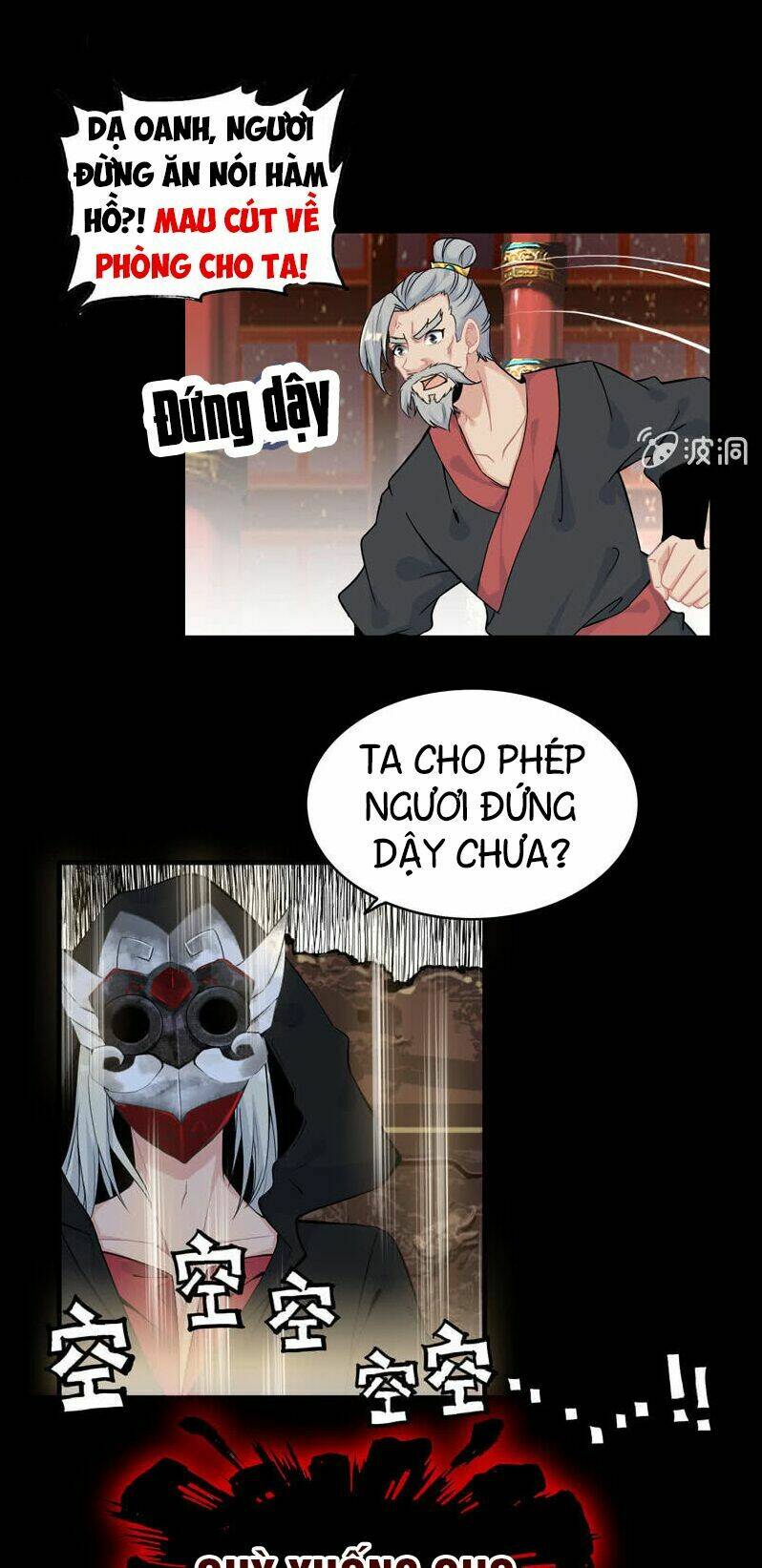 Thần Ma Thiên Sát: Chapter 35