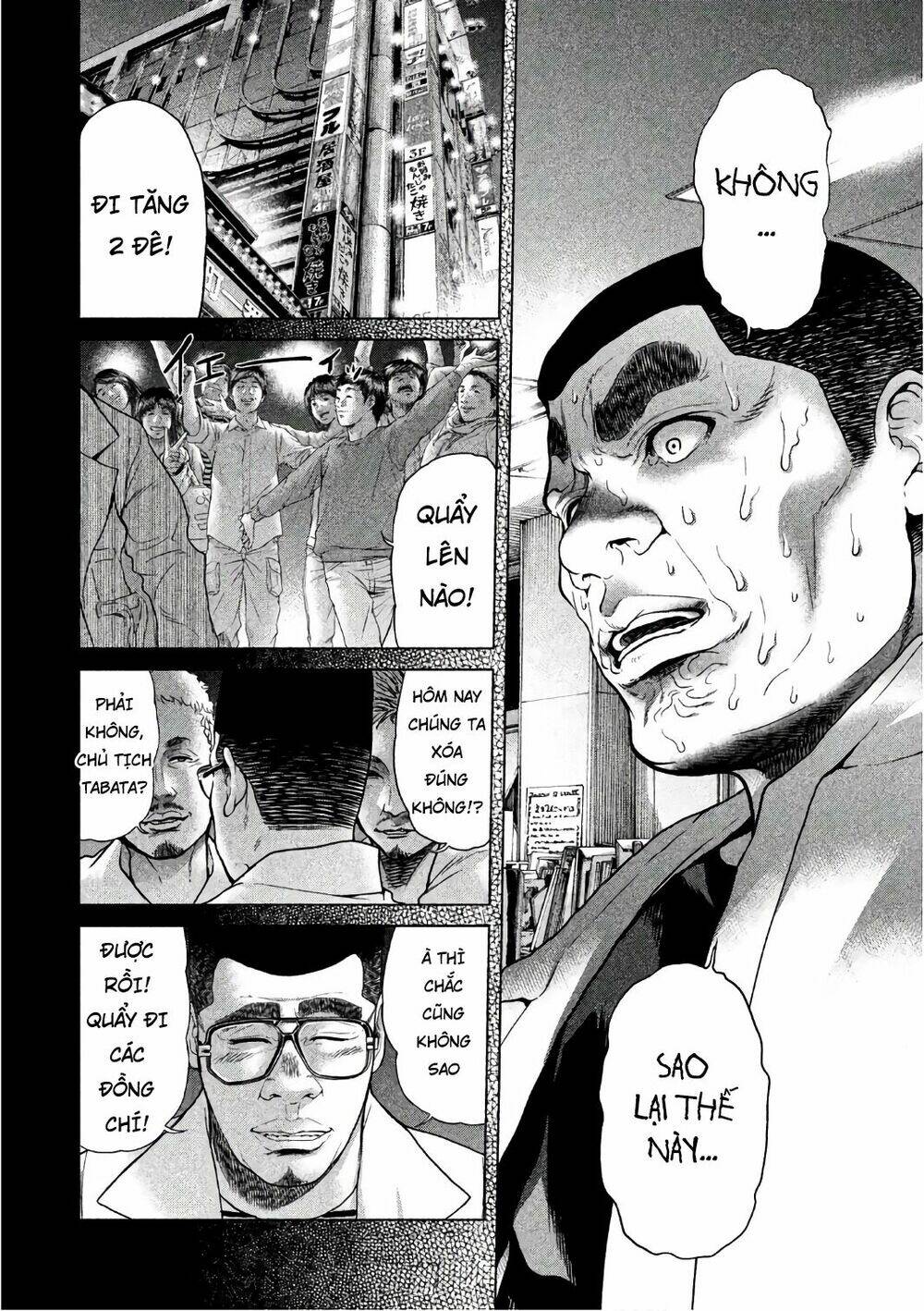 Ikenie Touhyou: Chapter 47