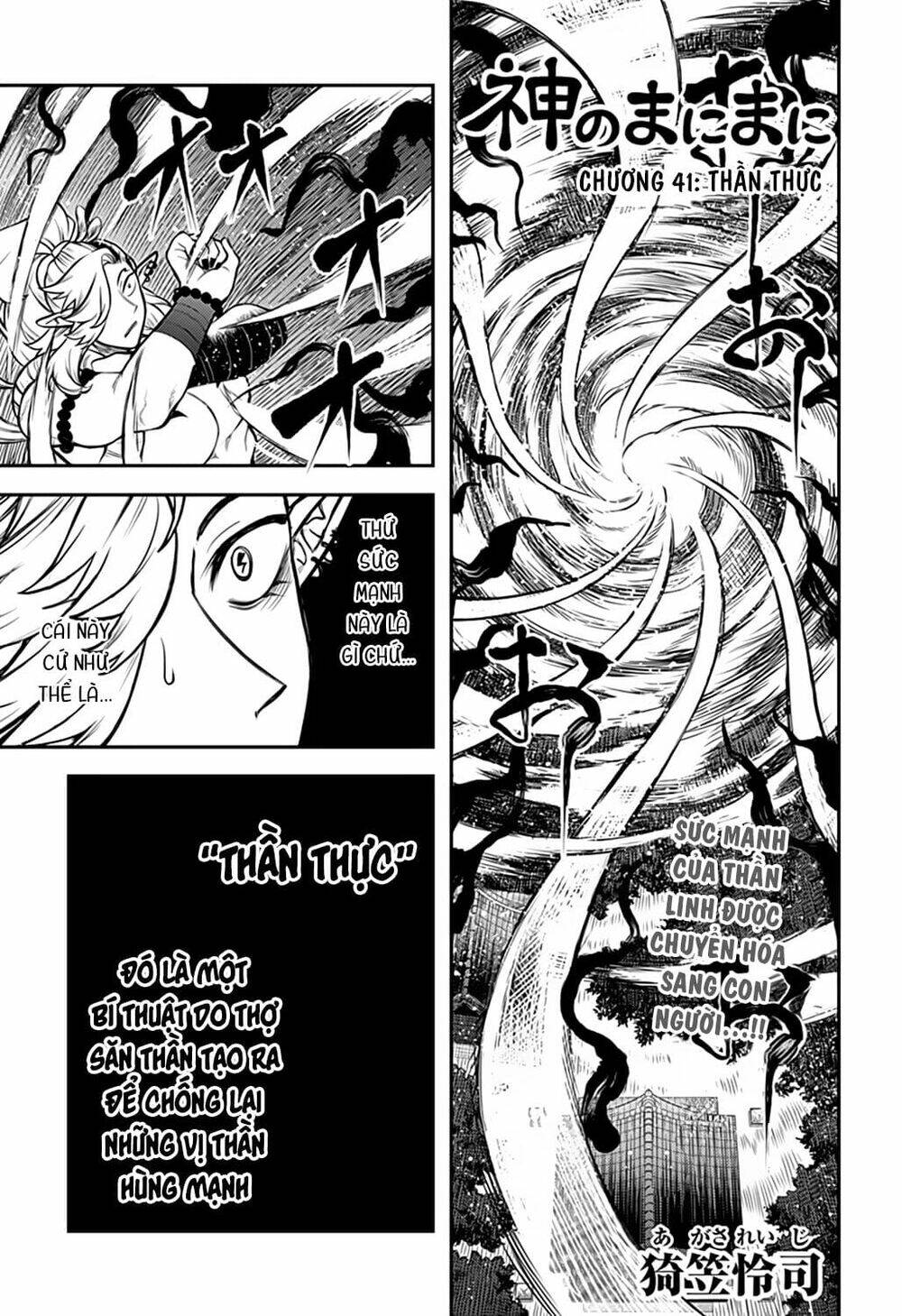 Kami No Manimani: Chapter 41