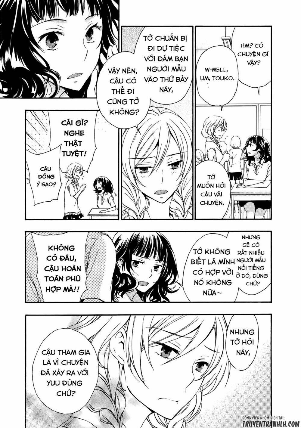 A Method To Make The Gentle World: Chapter 28