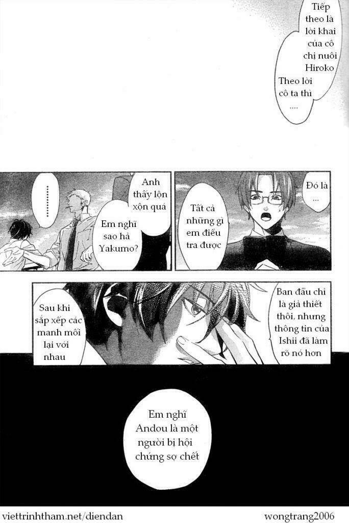 Shinrei Tantei Yakumo: Chapter 7