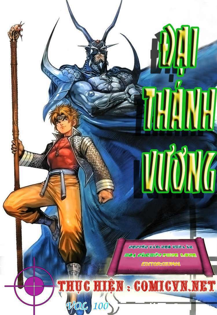 Đại Thánh Vương: Chapter 100