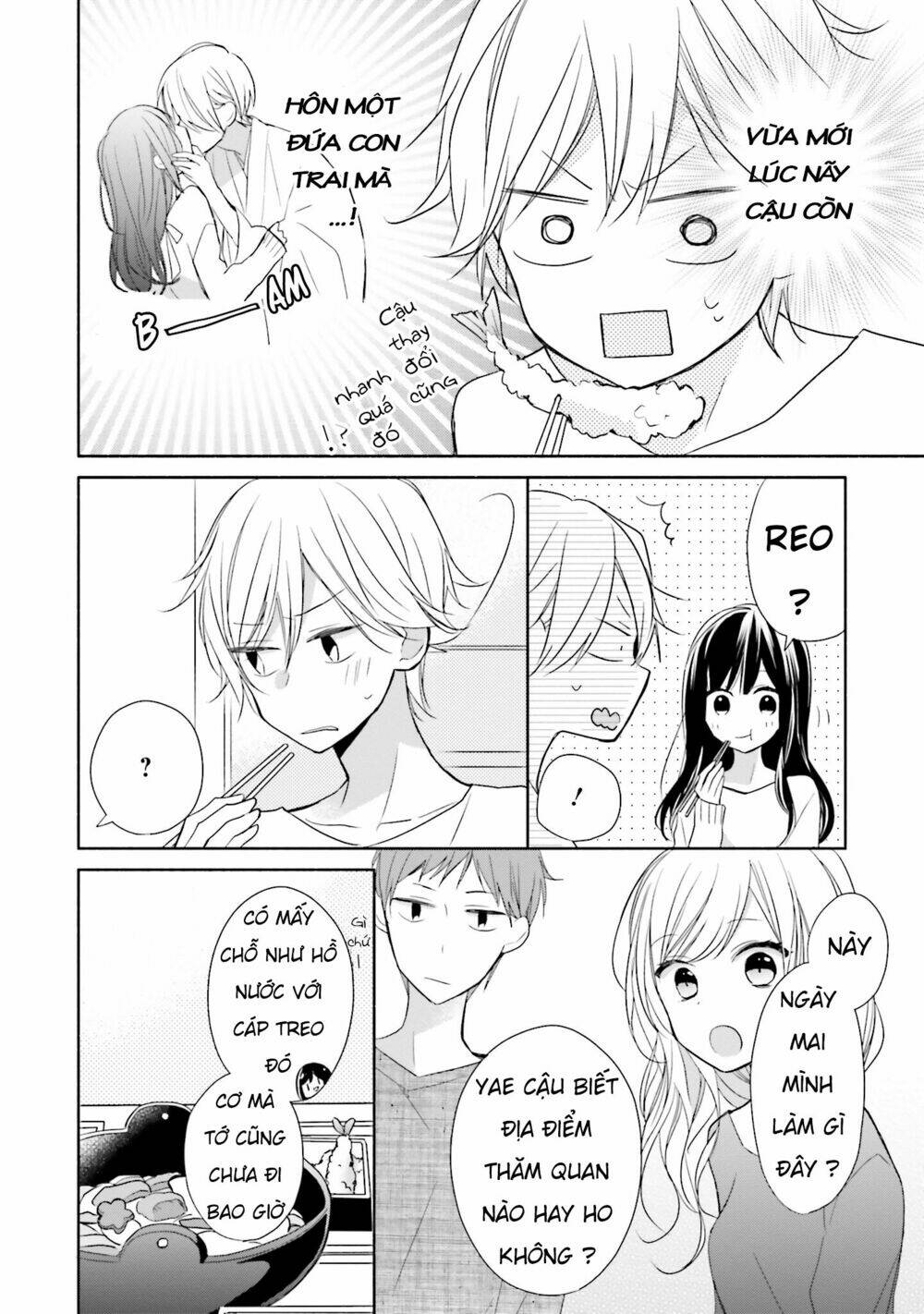 Tsugi Wa Sasetene: Chapter 6