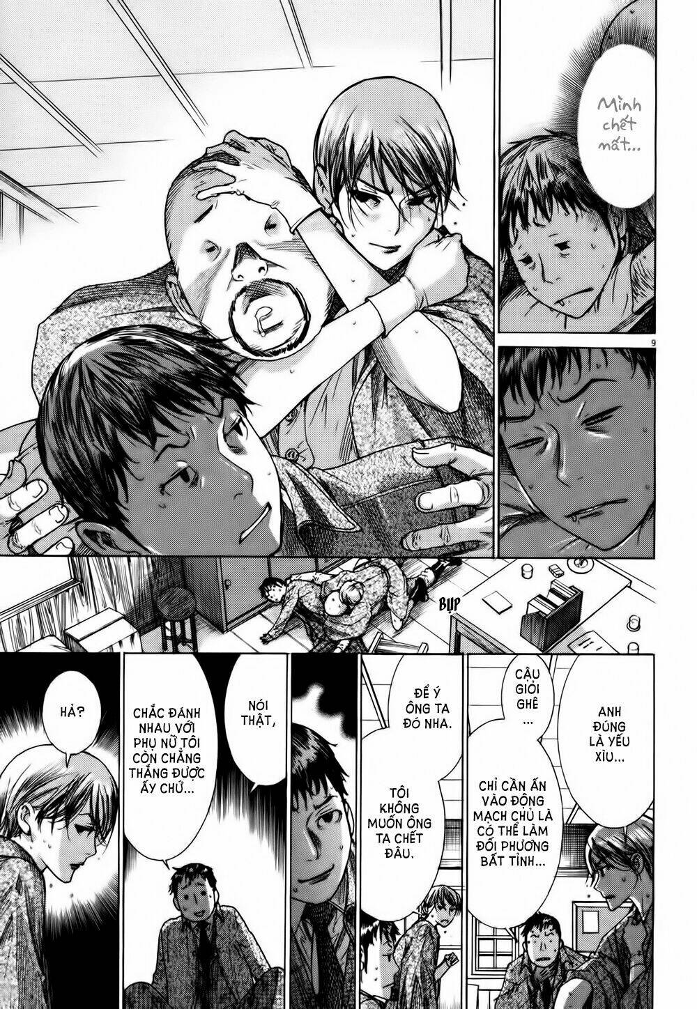Yuureitou: Chapter 13