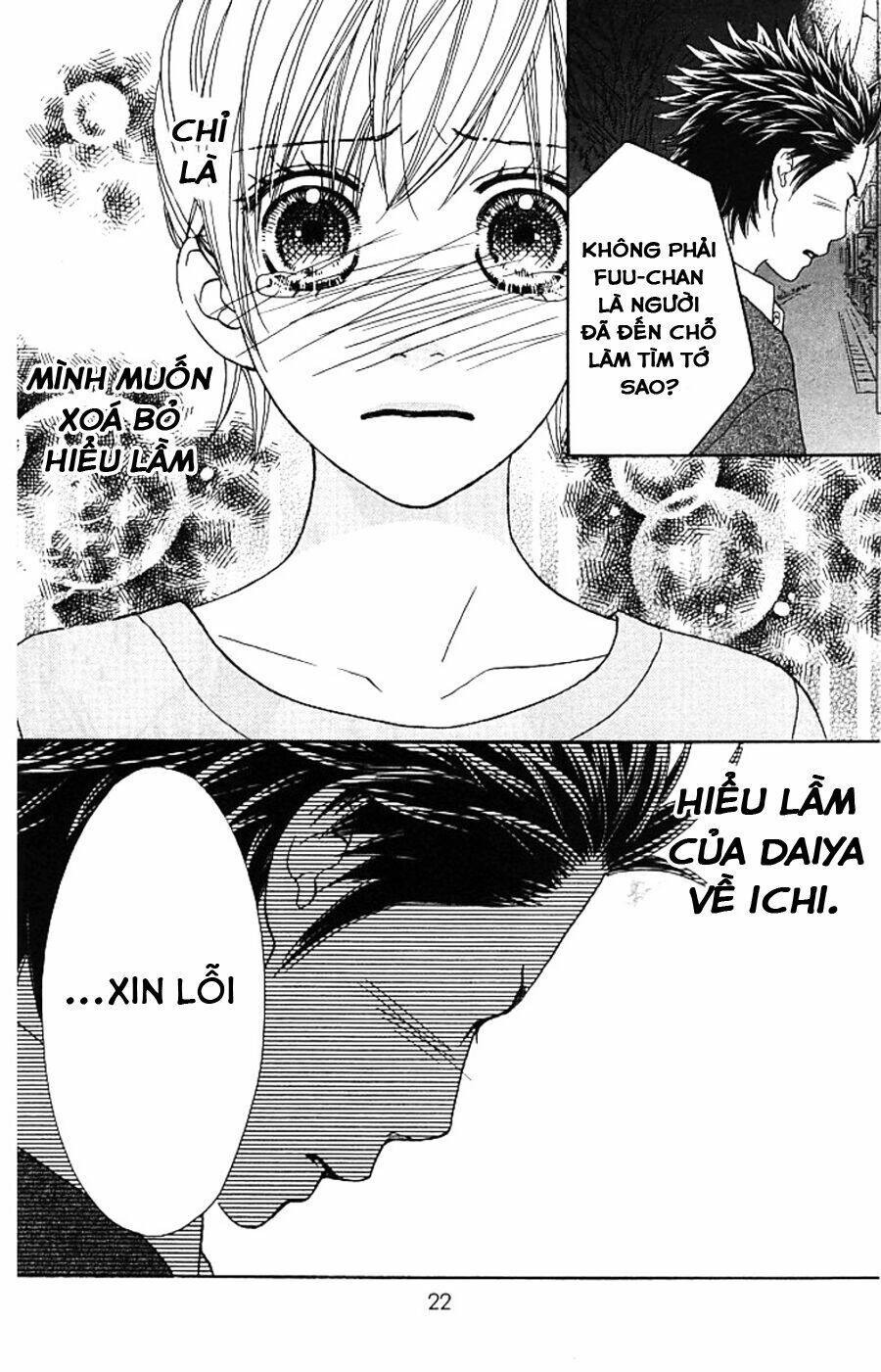 Cô Láng Giềng: Chapter 123