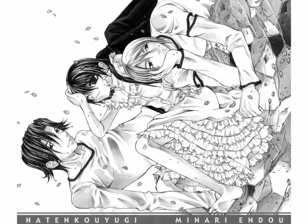 Hatenkou Yuugi: Chapter 16