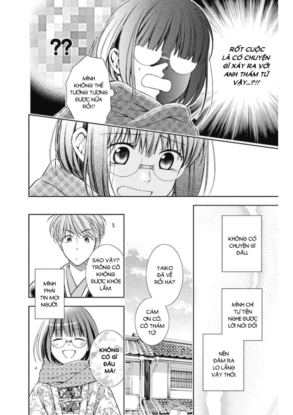 Usotoki Rhetoric: Chapter 47