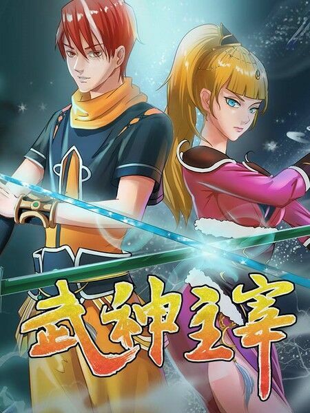 Võ Thần Chúa Tể: Chapter 185