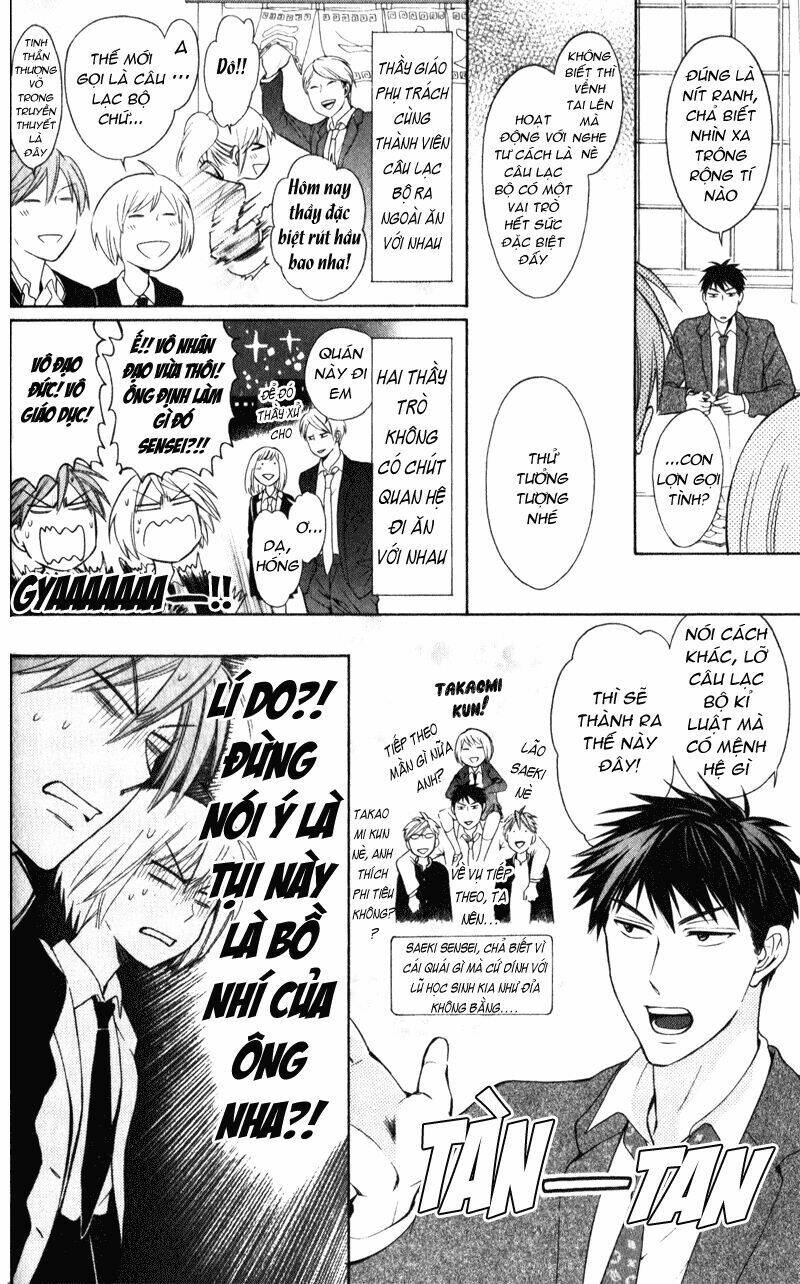 Thầy Giáo Của Tôi: Chapter 53