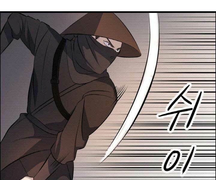 Thiên Hạ Đệ Nhất Phiêu Sĩ: Chapter 18