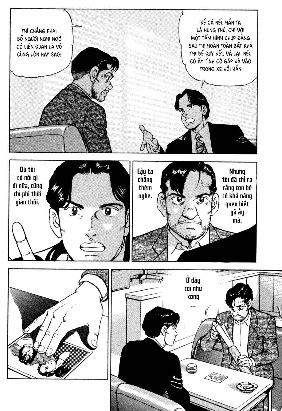 Seizon Life: Chapter 7