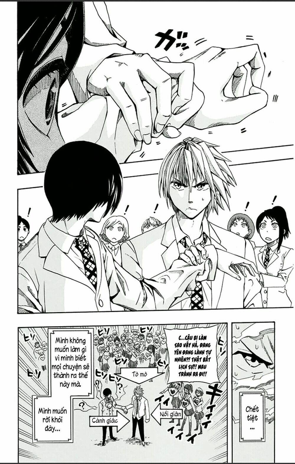 Soul Catcher: Chapter 1