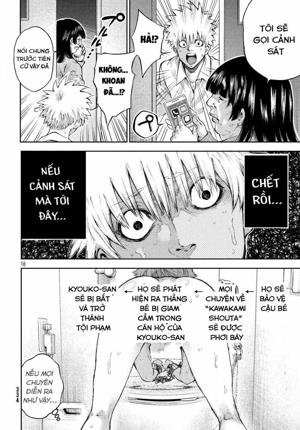 Aishiteimasu, Kyouko-San.: Chapter 3