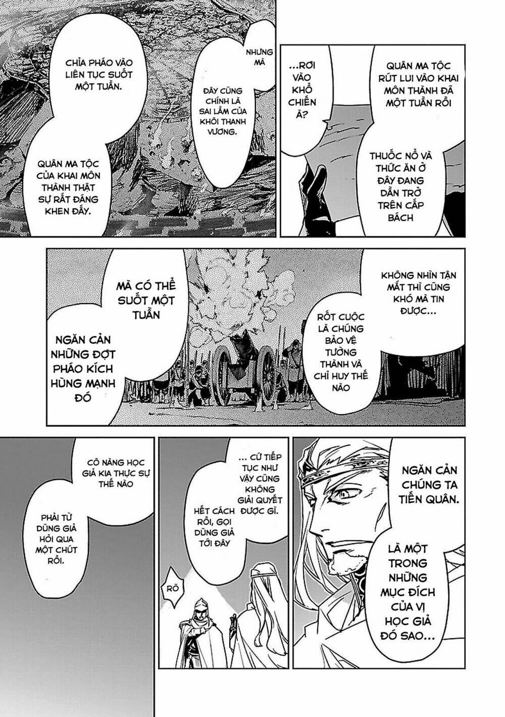 Maoyuu Maoh Yuusha: Chapter 47