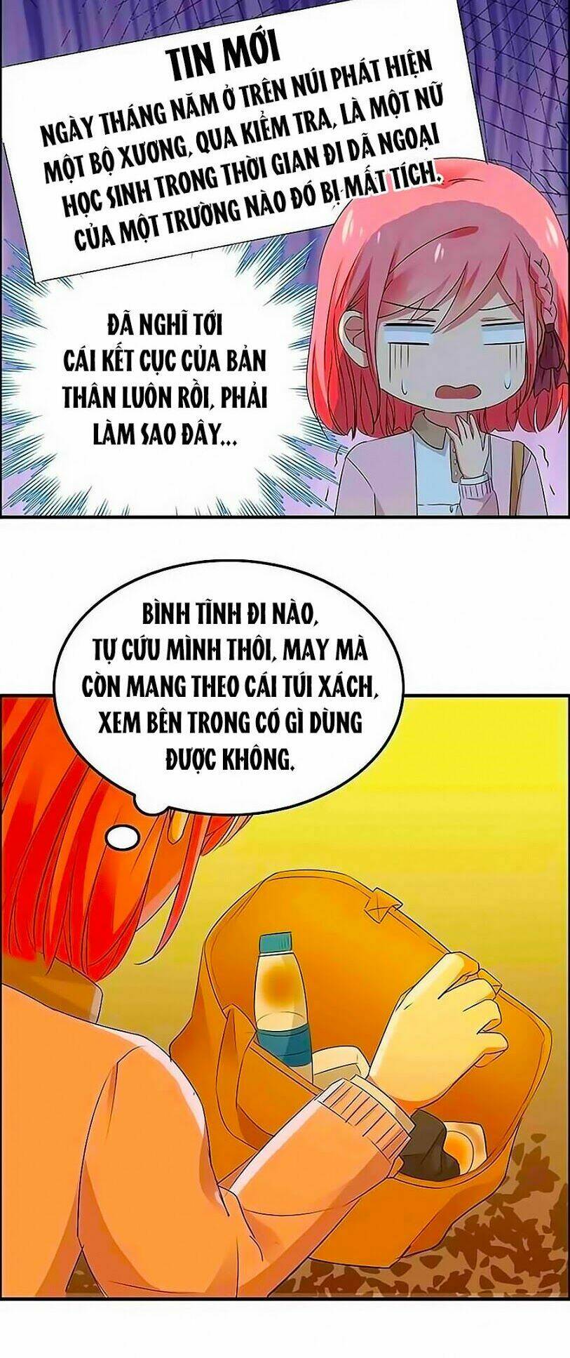 Đại Thần Tình Yêu Chớ Chạm Tôi: Chapter 22