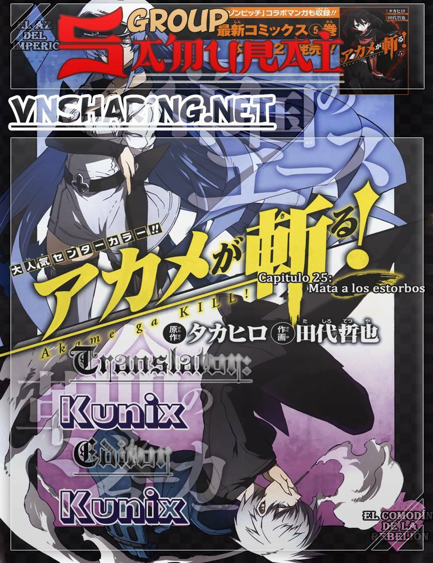 Akame Ga Kiru: Chapter 32