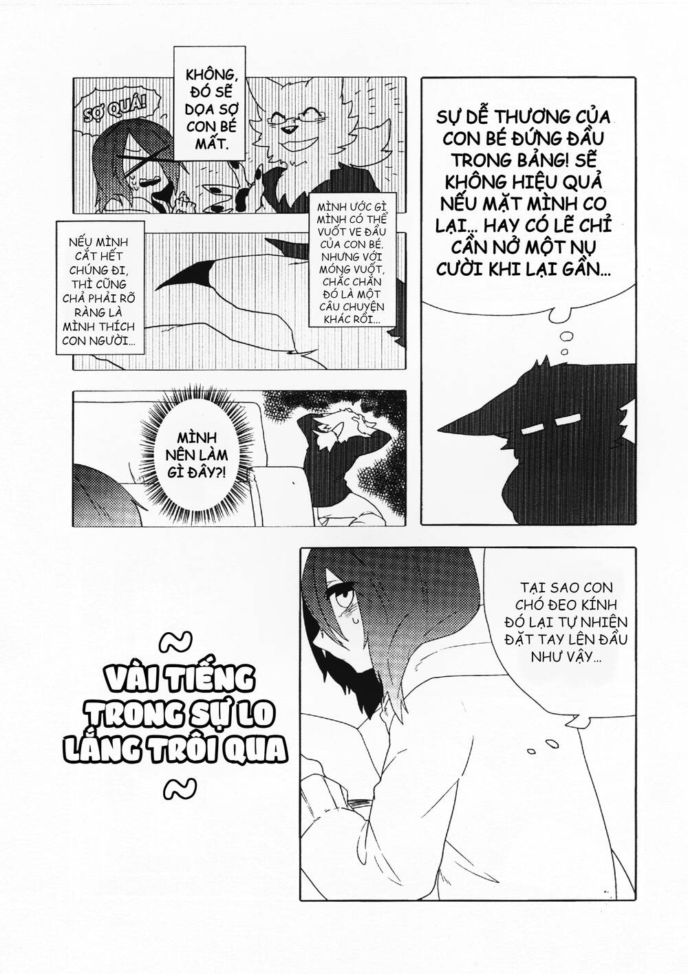 Kainushi Juujin To Pet Joshikousei: Chapter 17.1