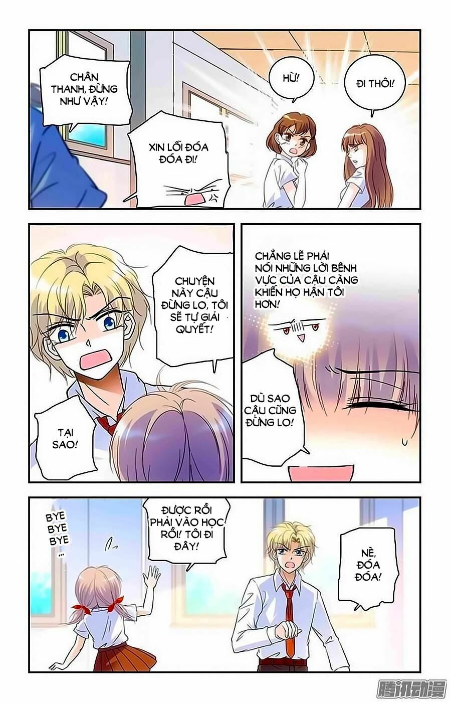 Thanh Ninh Chi Hạ: Chapter 31