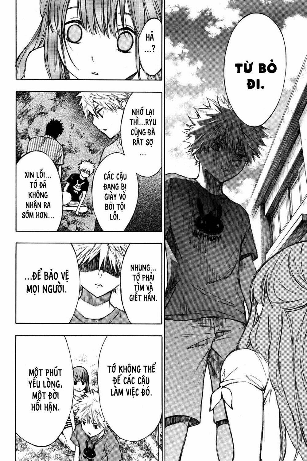 Hone Ga Kusaru Made: Chapter 19