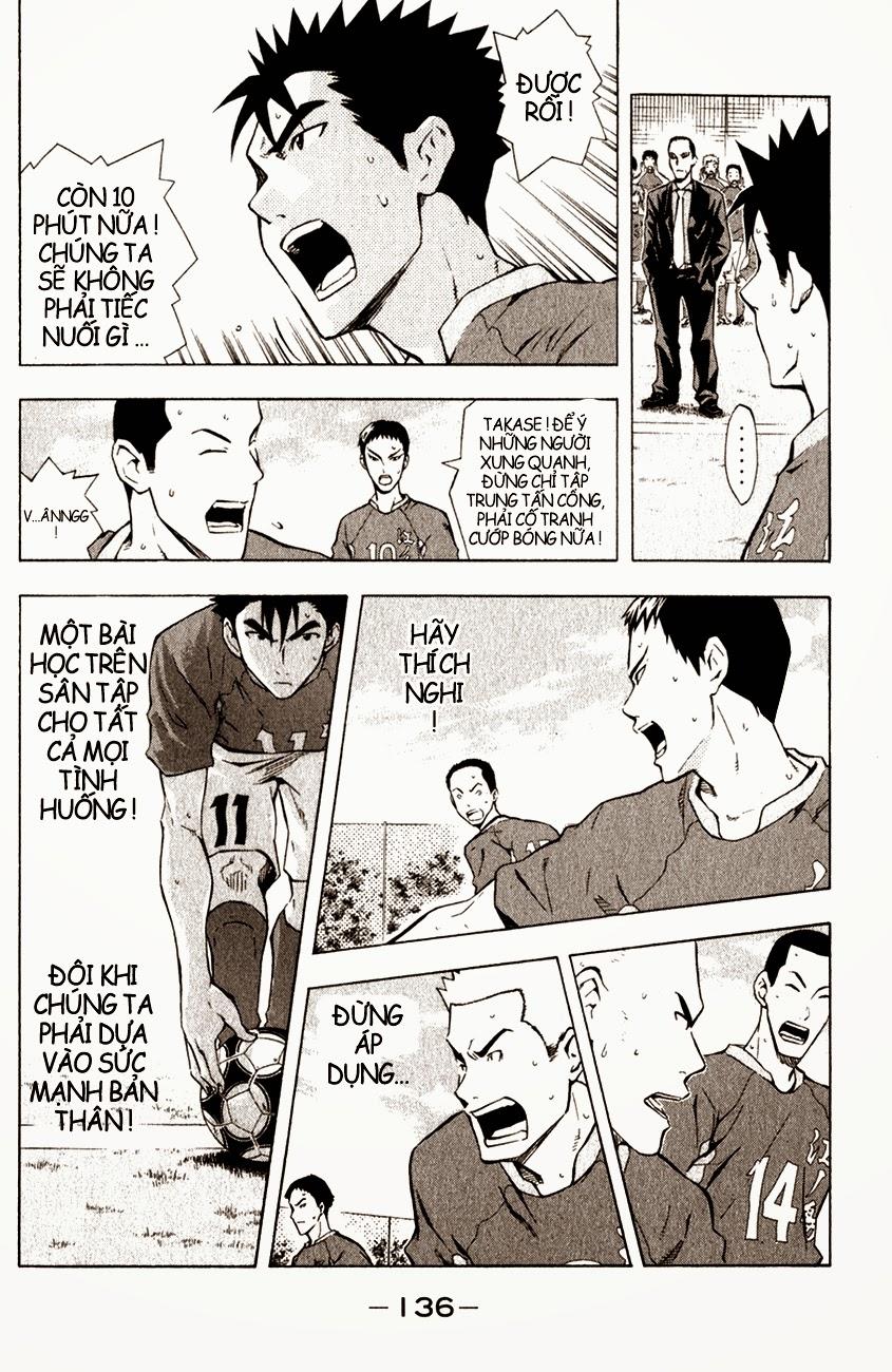 Area No Kishi: Chapter 35