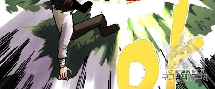 Ark: Chapter 10