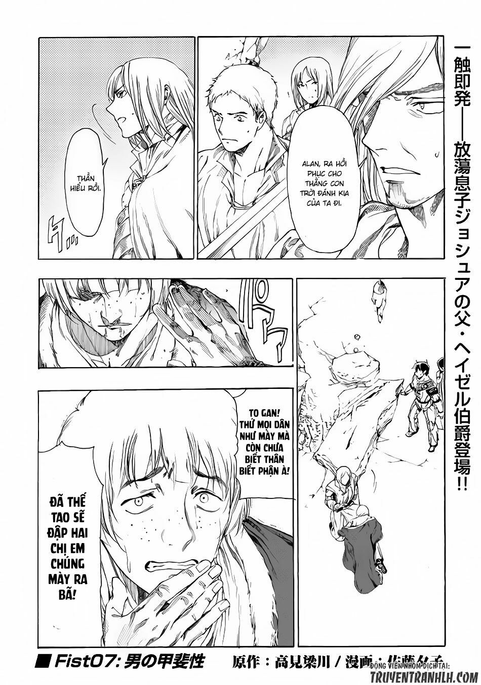 Almadianos Eiyuuden: Chapter 7