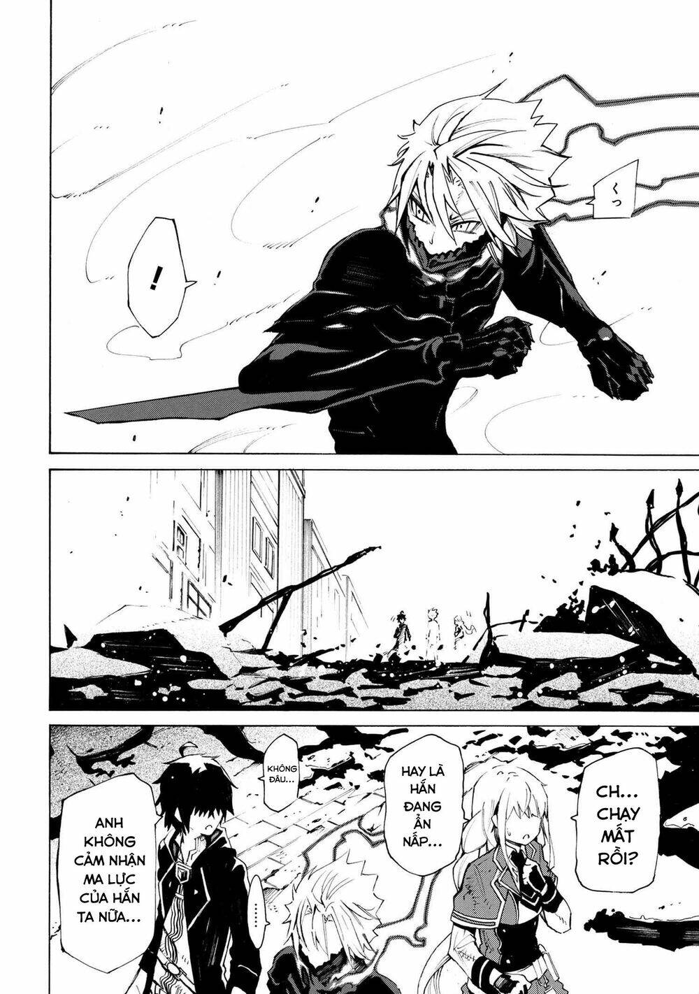 Mahou Tsukai To Kuroneko No Wiz Chronicle: Tasogare Mareless Ii: Chapter 8