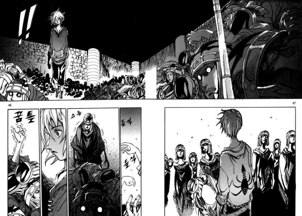 Ares - Kiếm Sĩ Lang Thang: Chapter 112