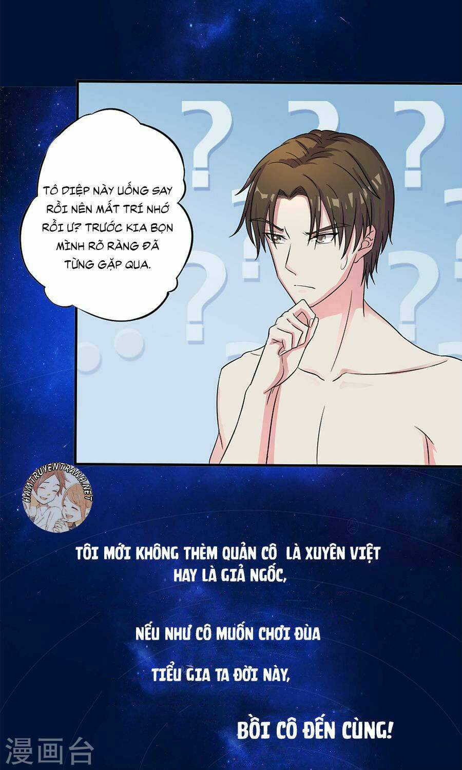 Trùng Sinh Chi Ảnh Hậu Dưỡng Thành Kế Hoạch: Chapter 1