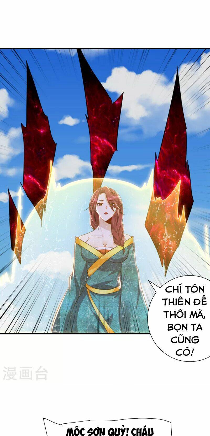 Yêu Giả Vi Vương: Chapter 275