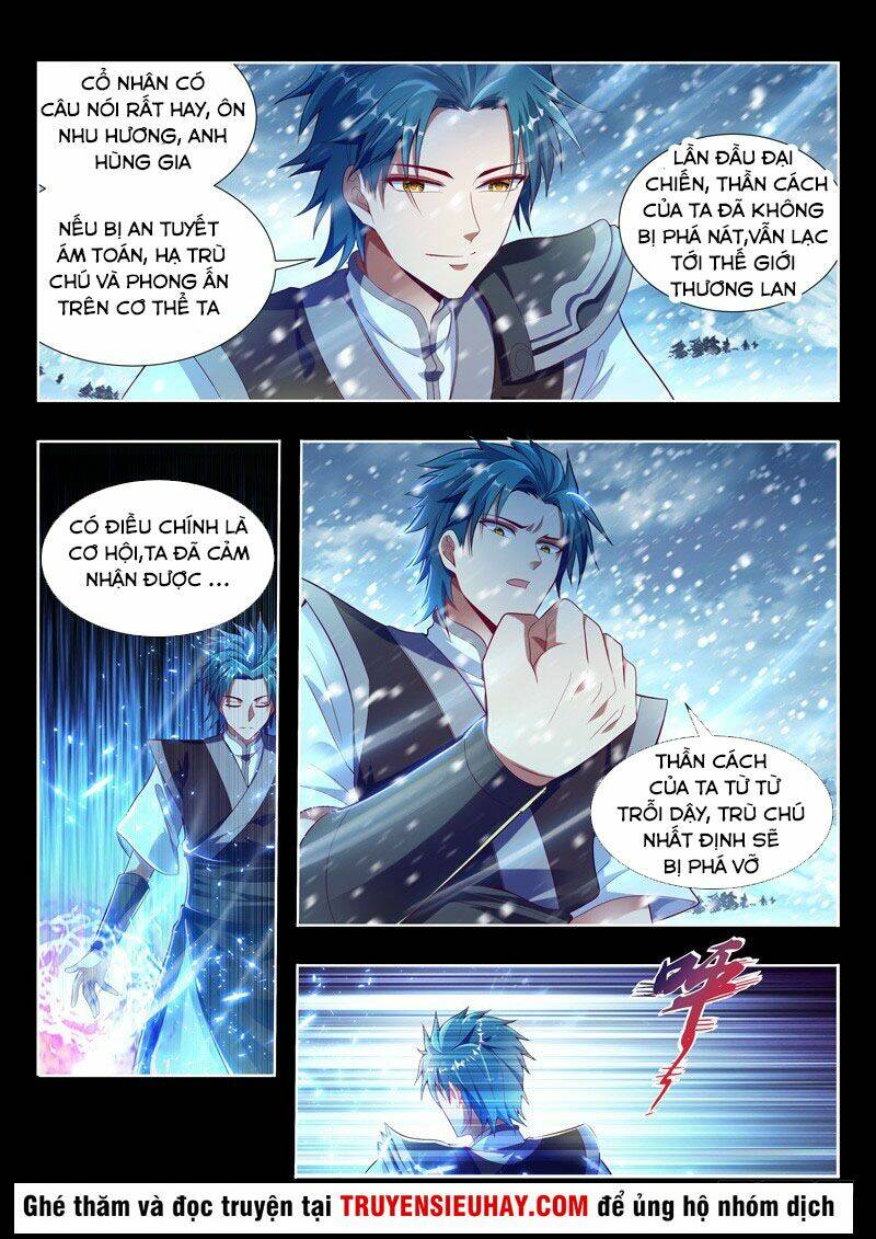 Vạn Giới Thần Chủ: Chapter 117