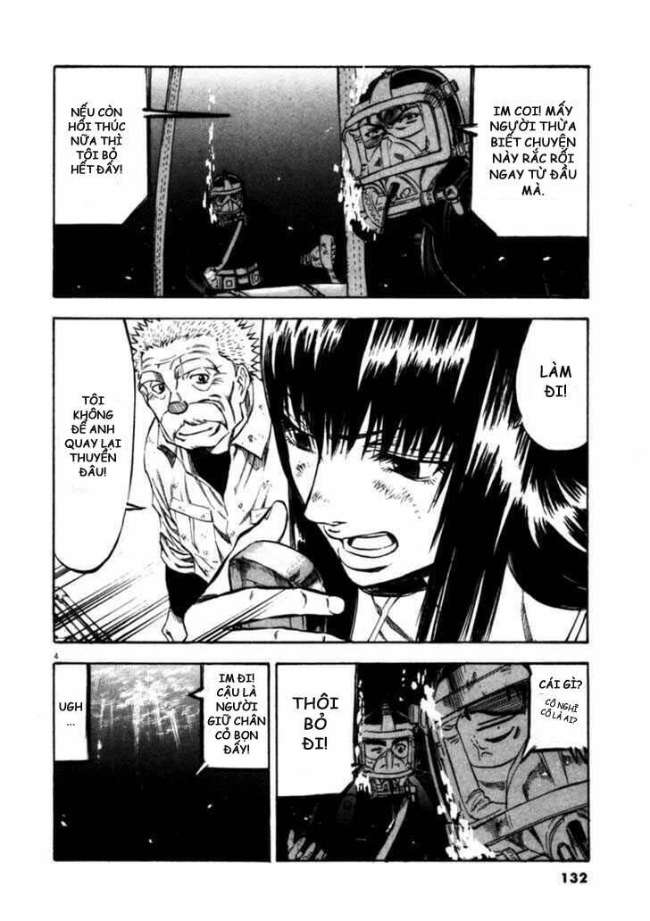 Waga Na Wa Umishi: Chapter 45