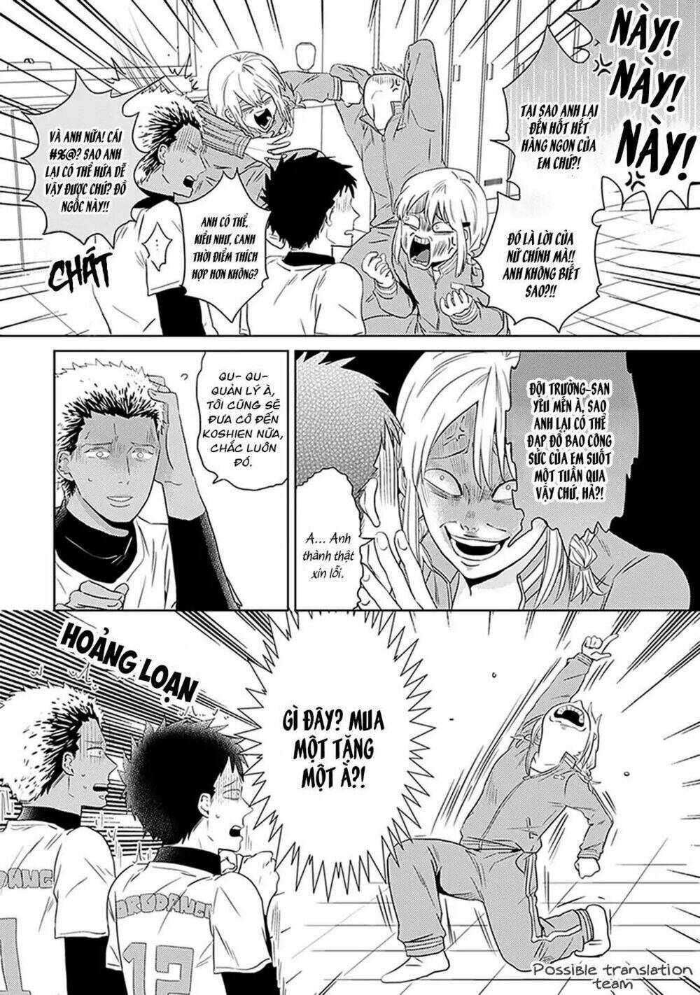 Bít Cửa, Khỏi Yêu: Chapter 3