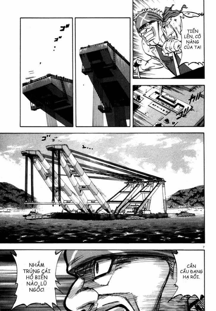 Waga Na Wa Umishi: Chapter 21