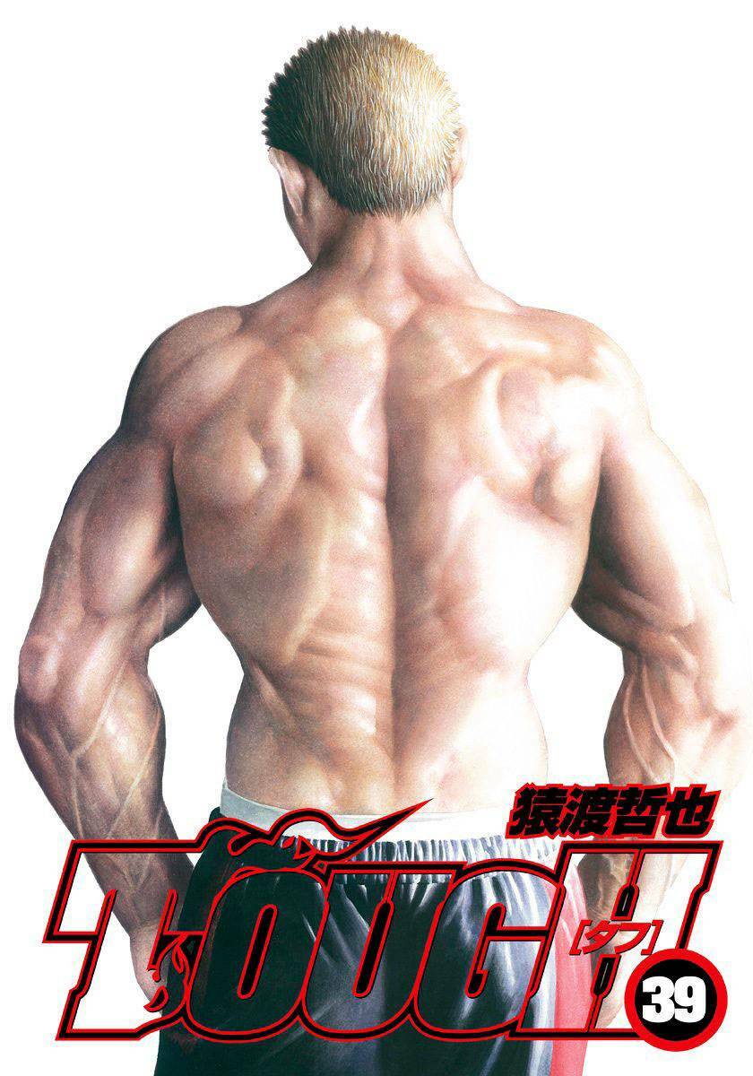 Tough - Miyazawa Kiichi: Chapter 415