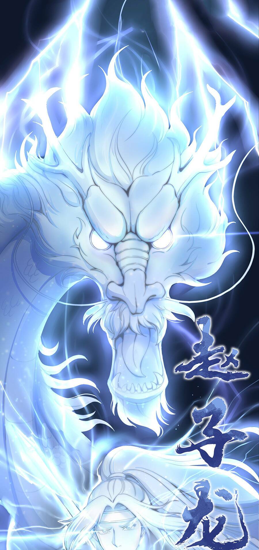 Cửa Hàng Âm Dương: Chapter 1