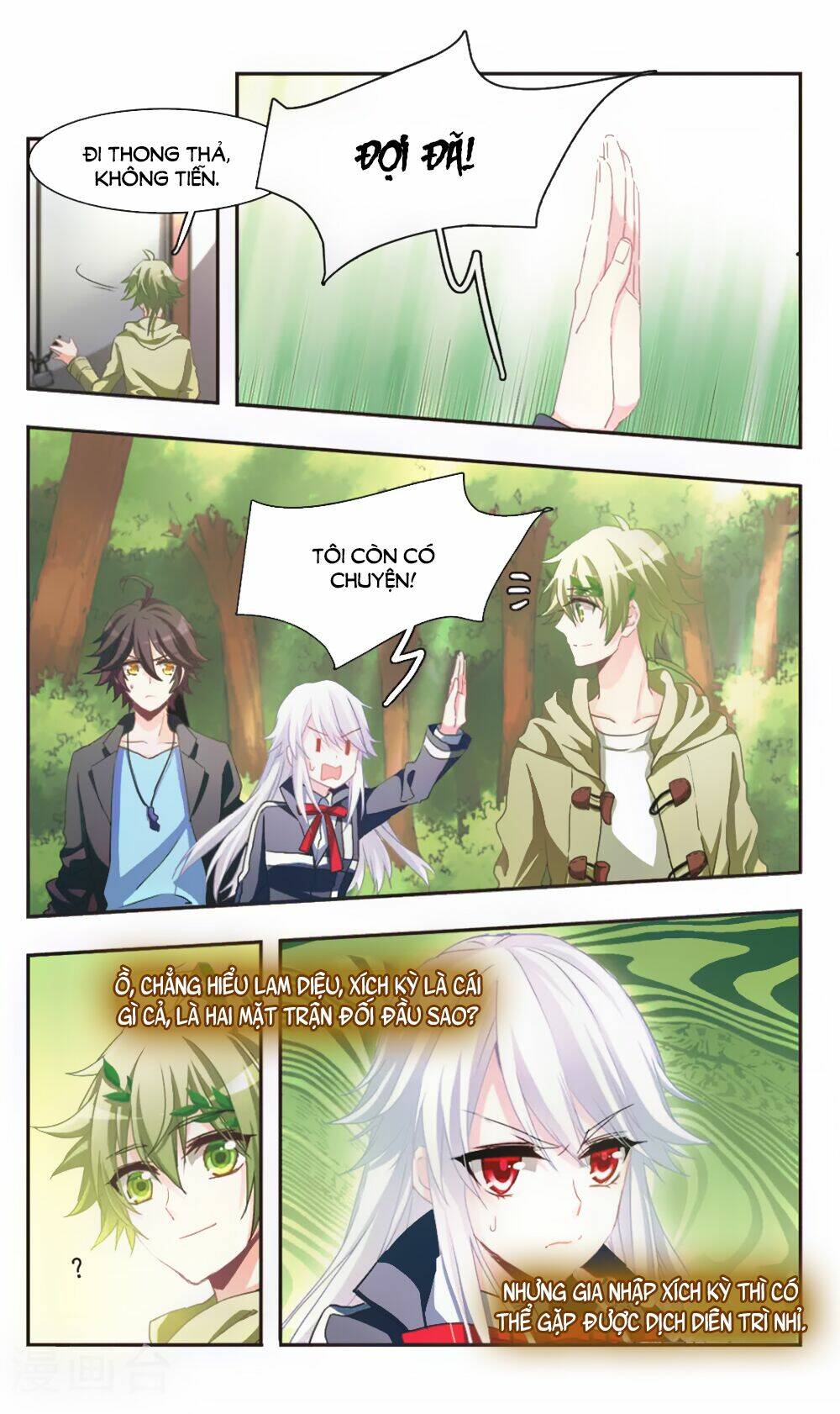 Ám Chi Lạc Ấn: Chapter 76