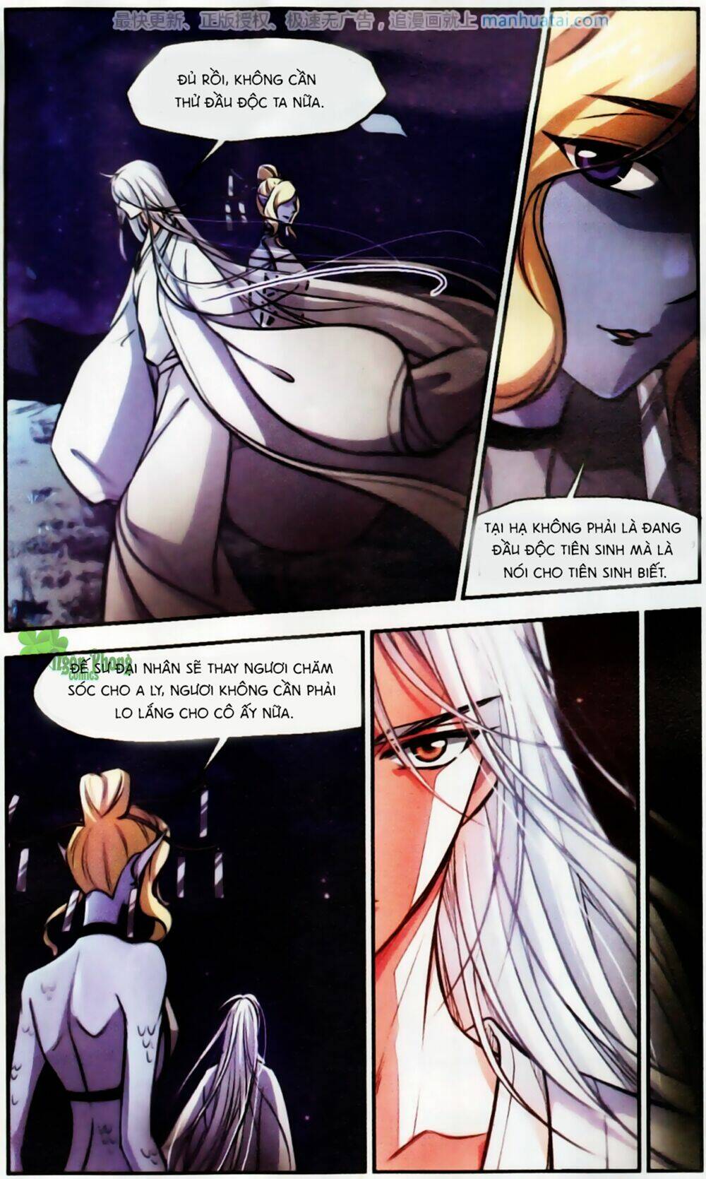 Khuynh Ngã Nhất Sinh Nhất Thế Luyến: Chapter 55