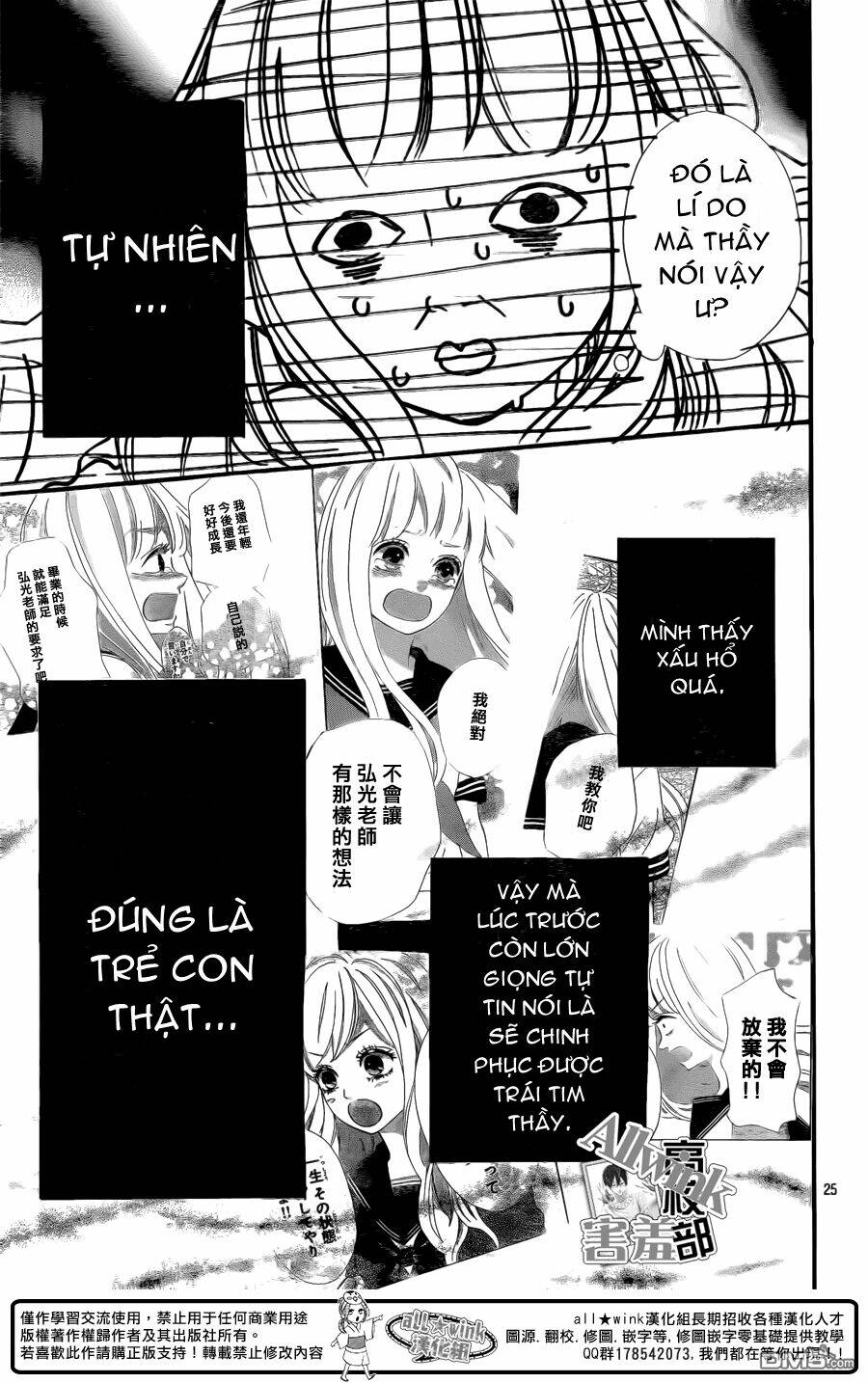 Sensei Kunshu: Chapter 7