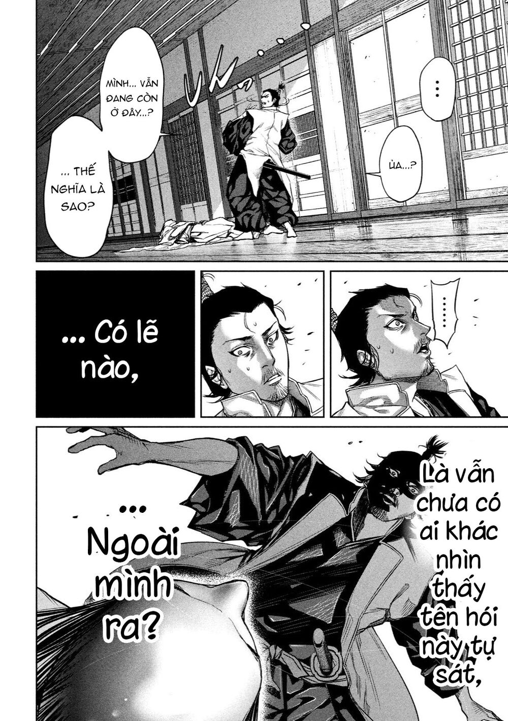 Dù Ta Có Quay Ngược Thời Gian Bao Nhiêu Lần Đi Nữa Thì Chùa Honno Vẫn Cháy Sao!?: Chapter 4